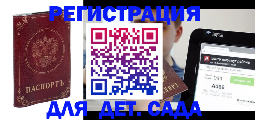 форма 3 в Голицыно